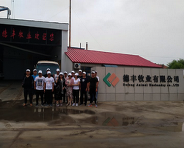 德豐牧業(yè)全體員工集體出游！